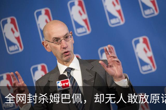 全网封杀姆巴佩，却无人敢放原话！看懂背后逻辑：不公开，才是最聪明的做法
