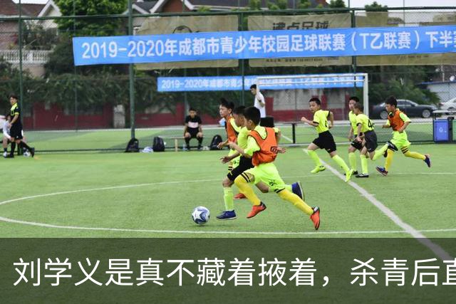刘学义是真不藏着掖着，杀青后直接跟谭松韵开口：以后拍戏能不能带上我？