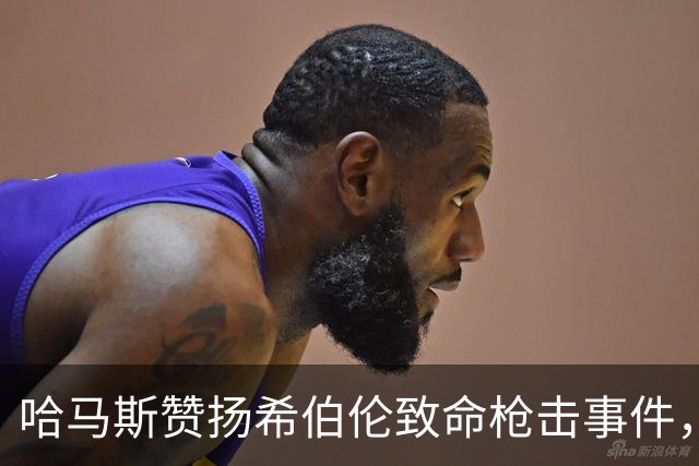 哈马斯赞扬希伯伦致命枪击事件，以军总参谋长誓言追捕所有参与者