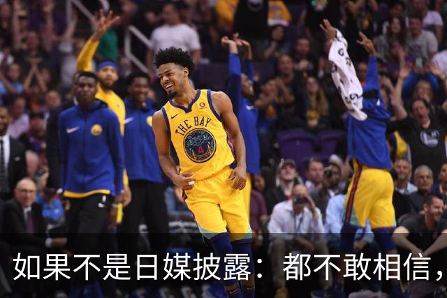 如果不是日媒披露：都不敢相信，如今的中国竟然强大到如此地步
