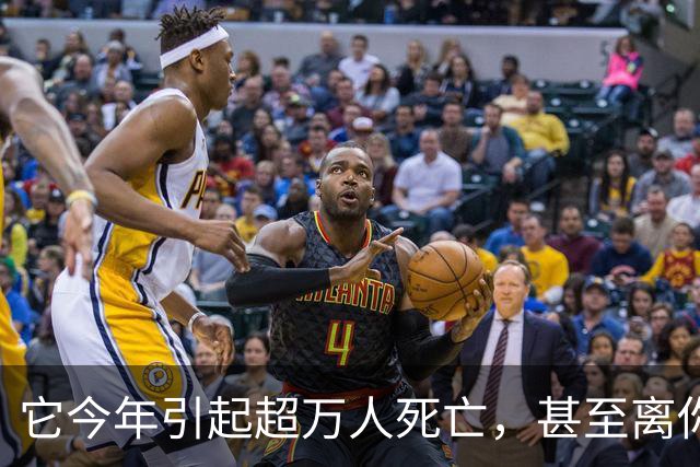 它今年引起超万人死亡，甚至离你我也只有一步之遥？