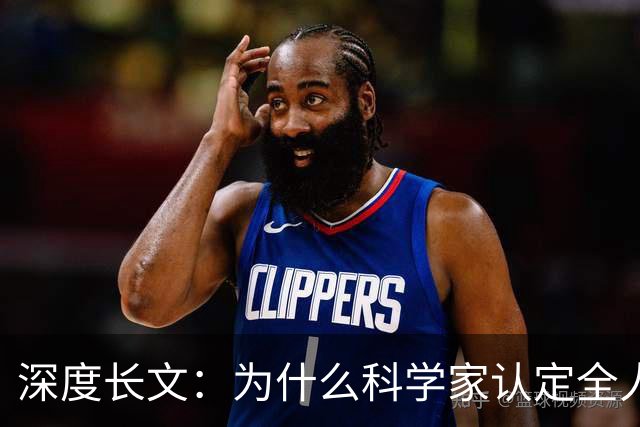深度长文：为什么科学家认定全人类都源自非洲？终于讲通透了！